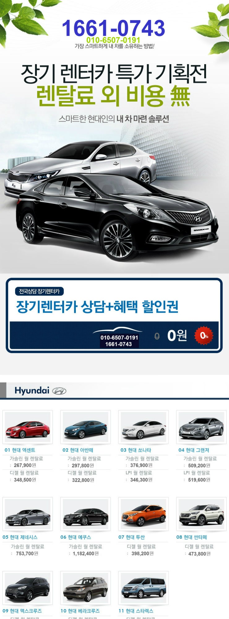 본문 이~미지