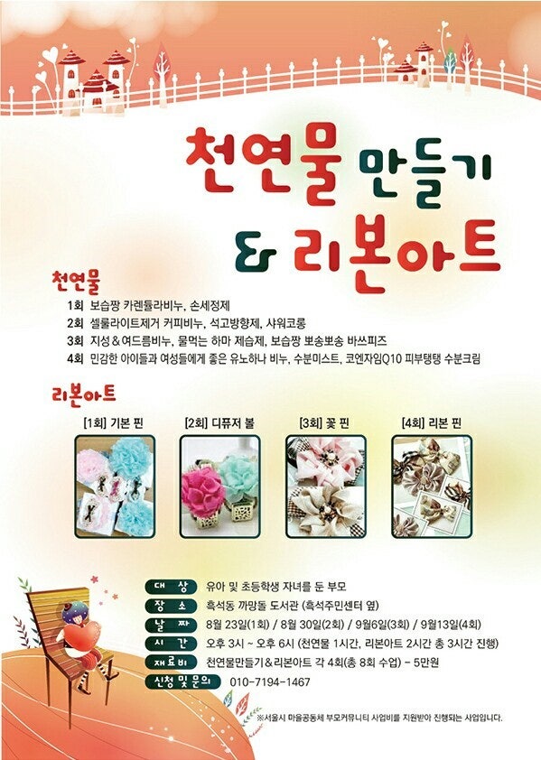 까망리본 이미지