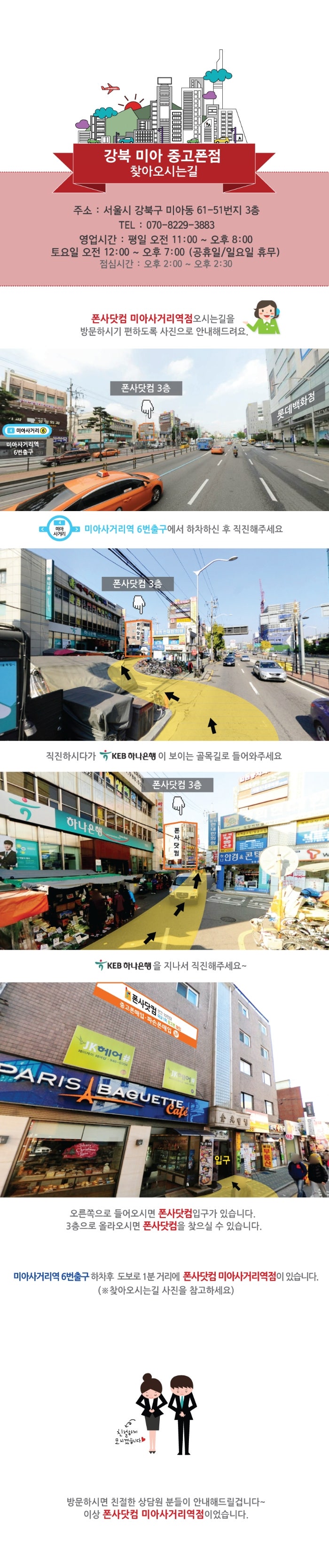 본문 이!미지