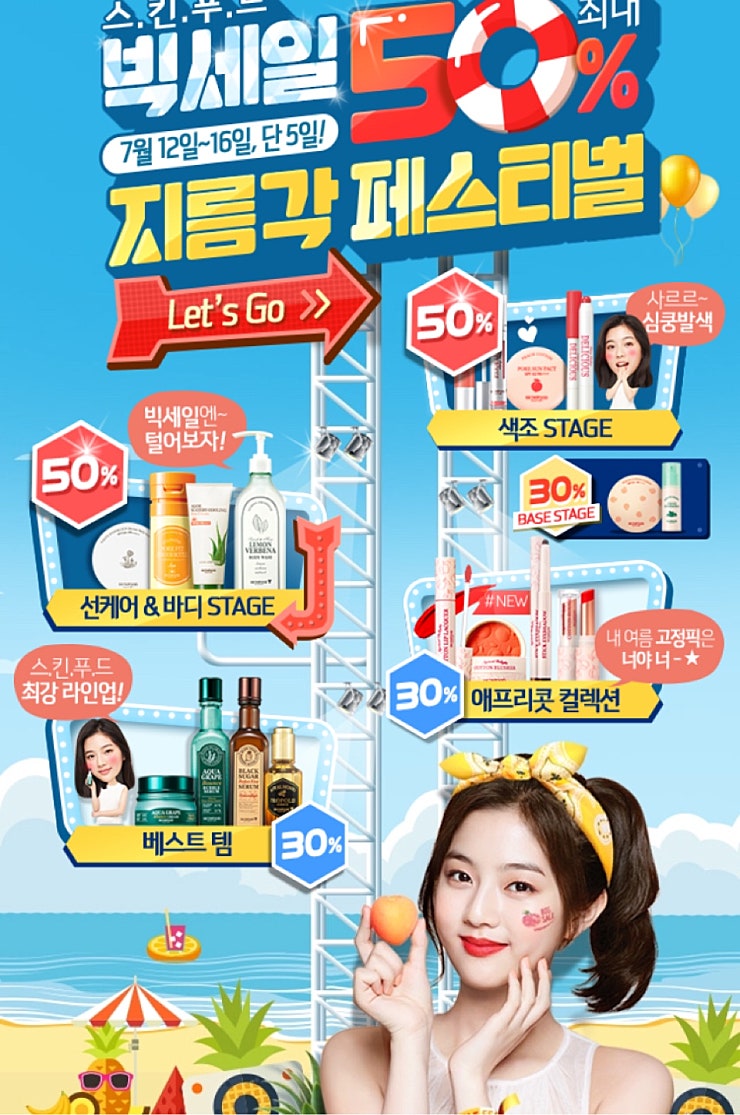 externalFile.jpg?type=w740