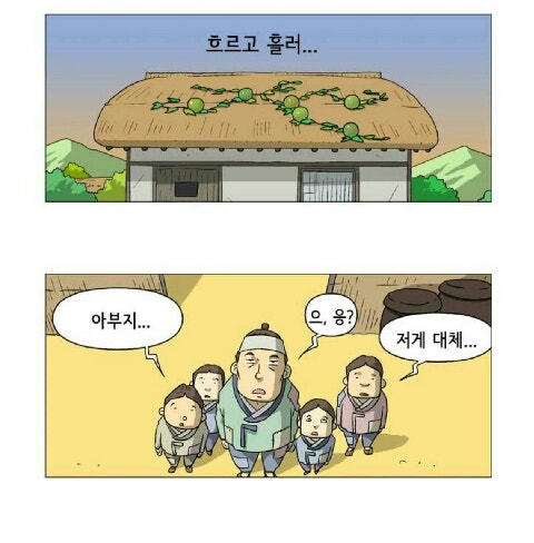 흥부와제비