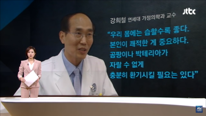 빨래나라 이미지