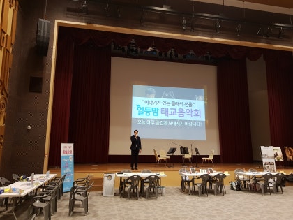 코웨이일등 이미지