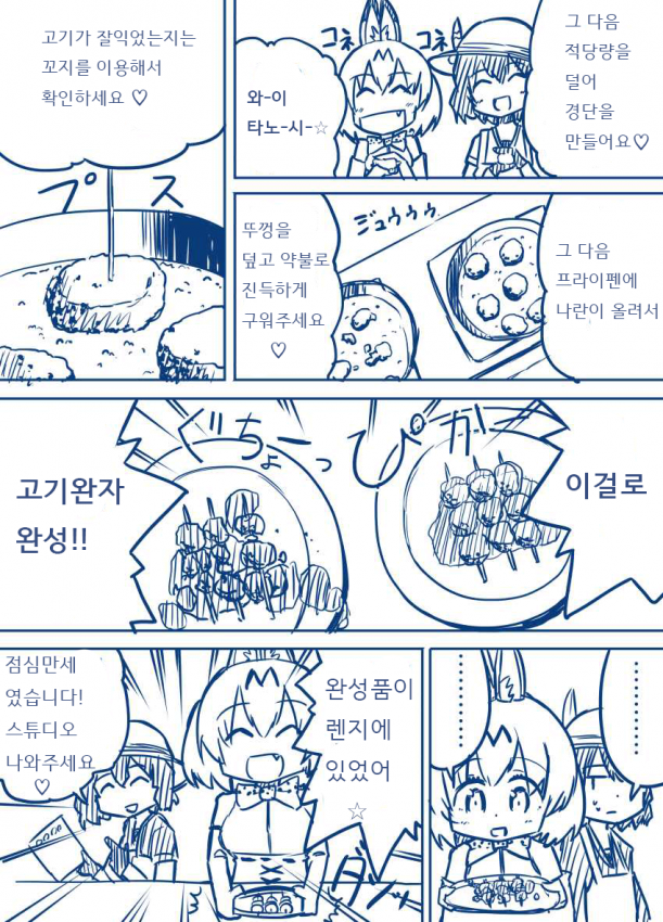 1540983230-1.png?type=w740