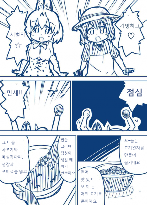 1540983230.png?type=w740