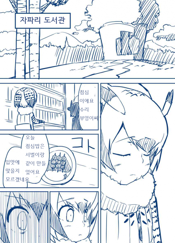 1540983230-2.png?type=w740