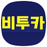 카페아이콘