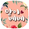 카페아이콘