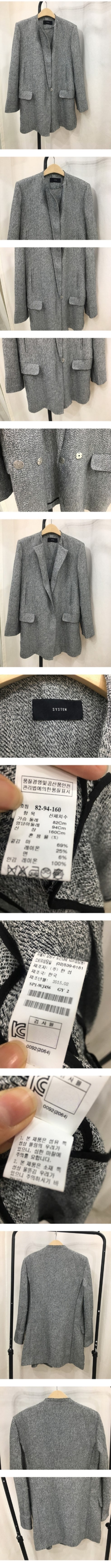 트위드 느낌 시스템 자켓 가격내림 트위드 느낌 시스템 자켓 가격내림