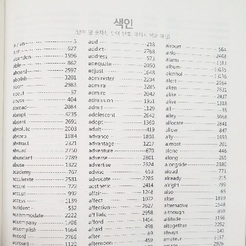 본문 이미지