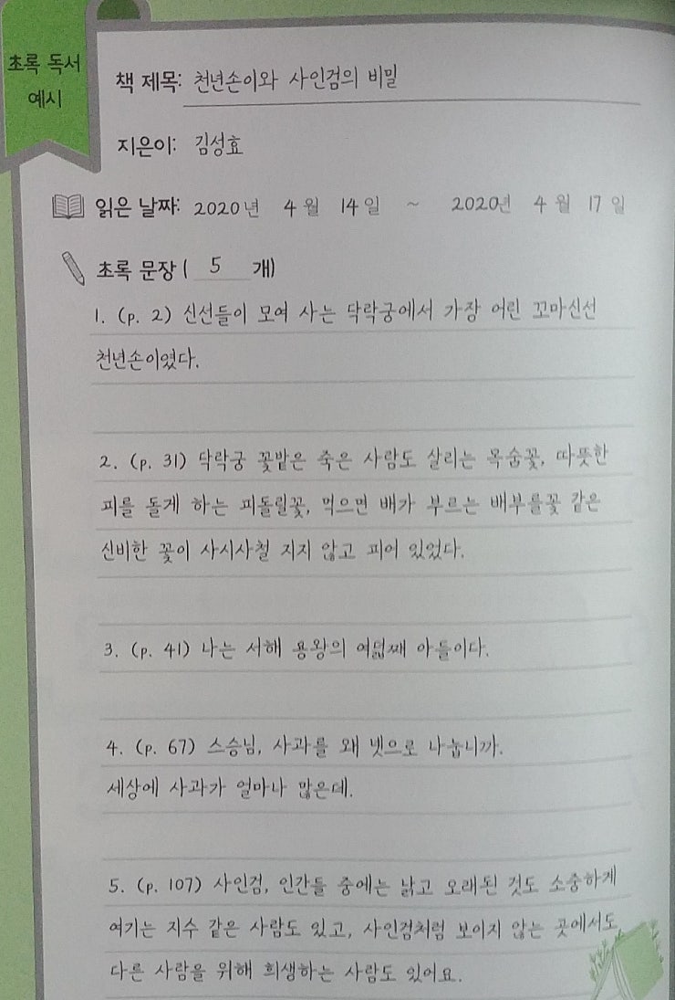 본문 이미지