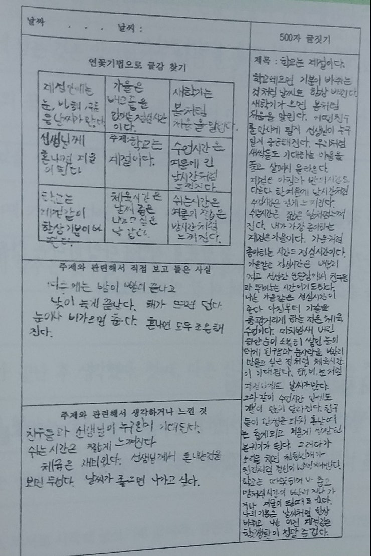 본문 이미지