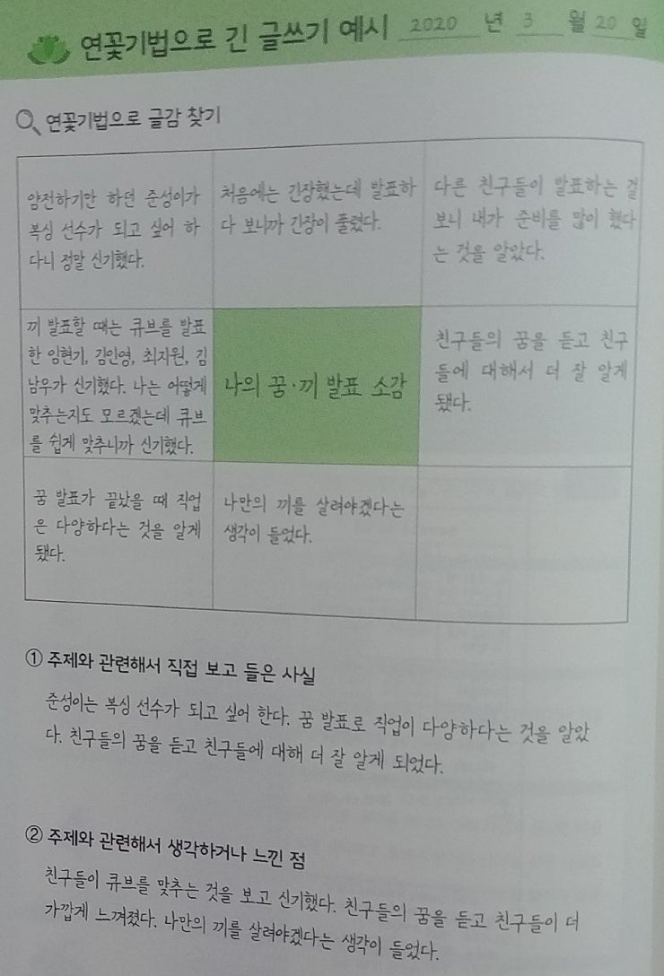 본문 이미지