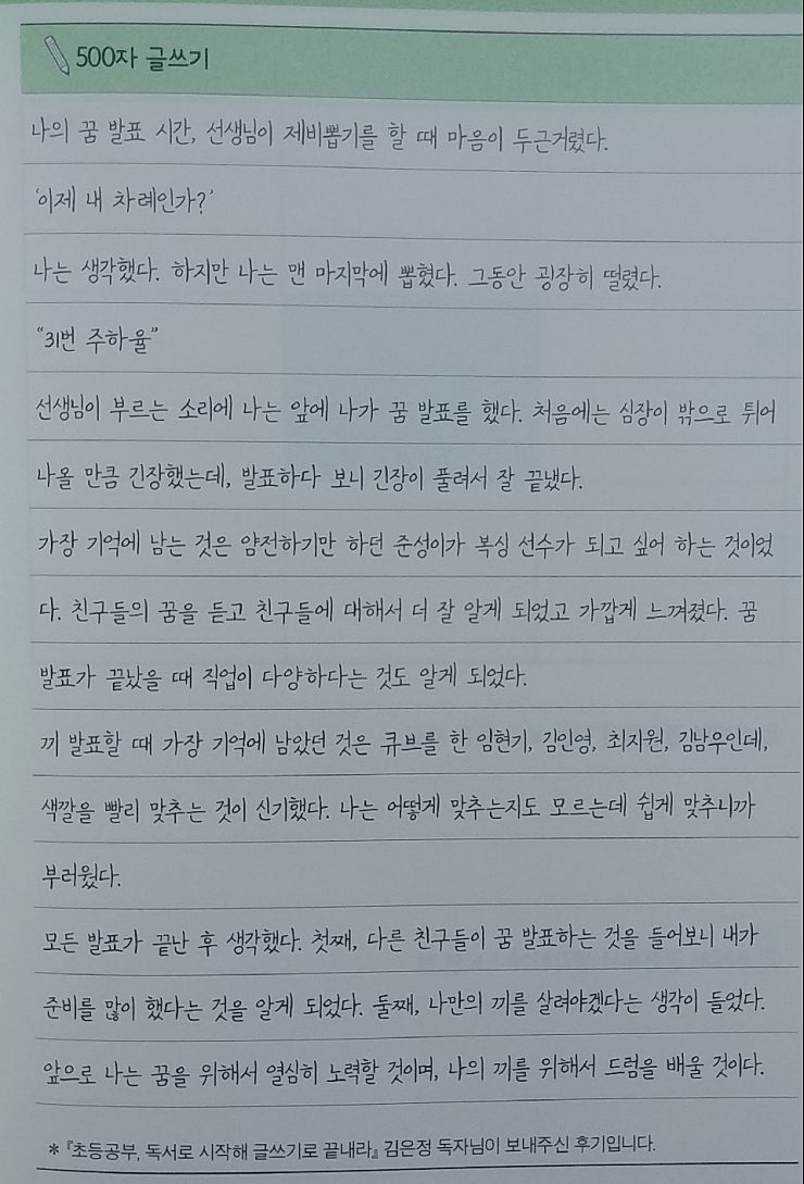 본문 이미지