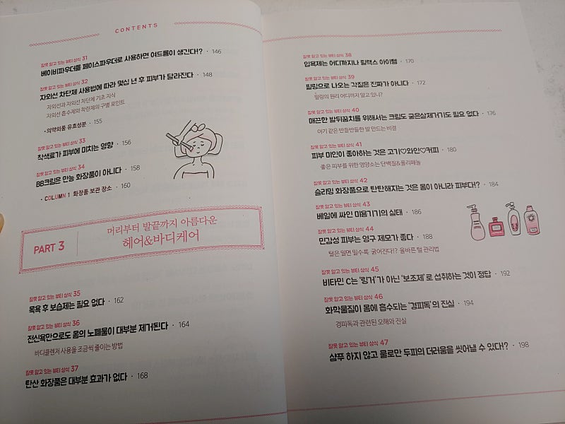 본문 이미지