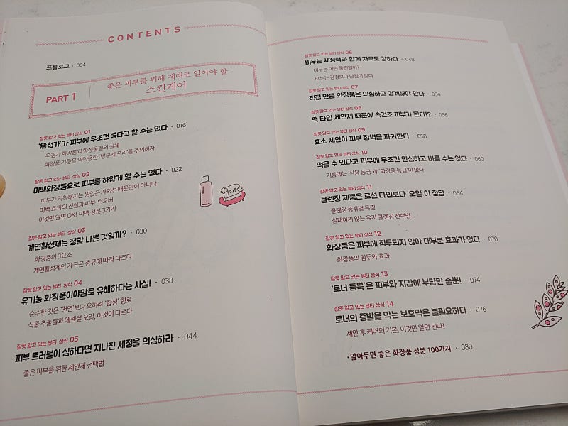 본문 이미지
