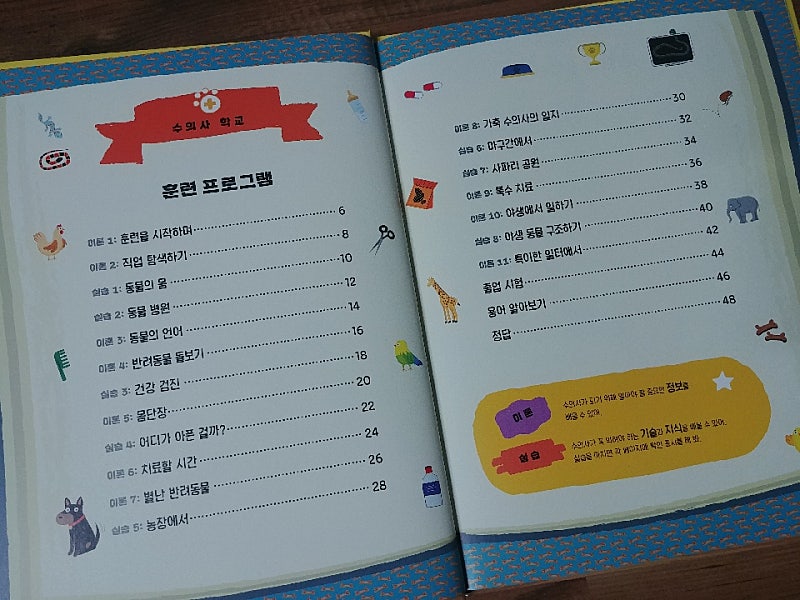 본문 이미지