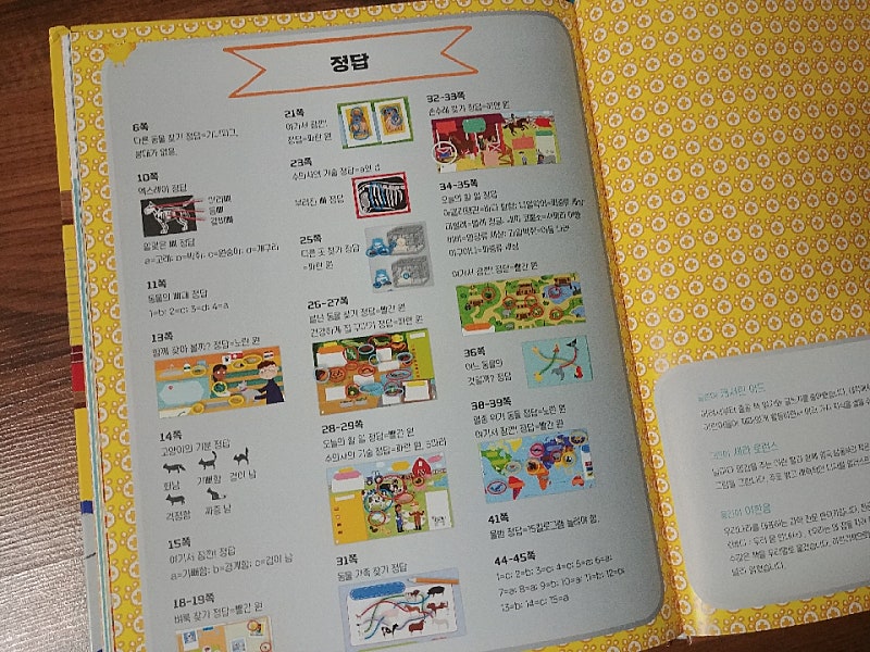 본문 이미지