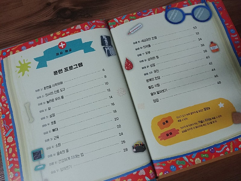 본문 이미지