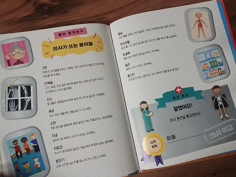 본문 이미지