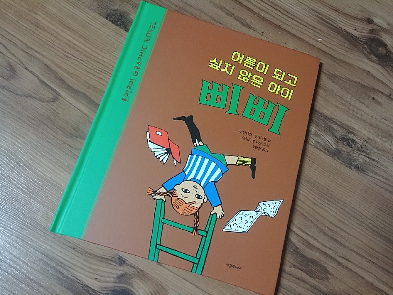 본문 이미지