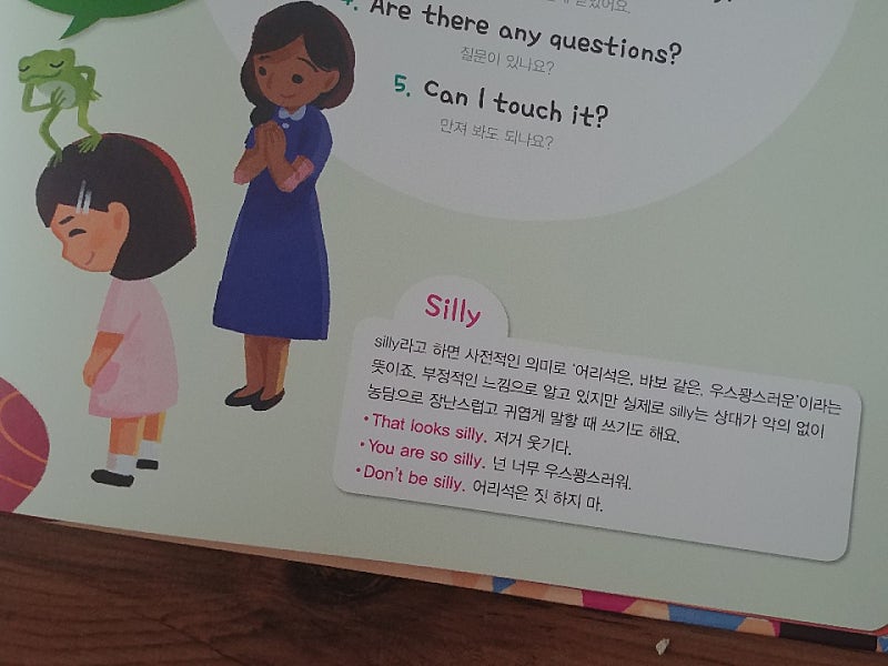 본문 이미지