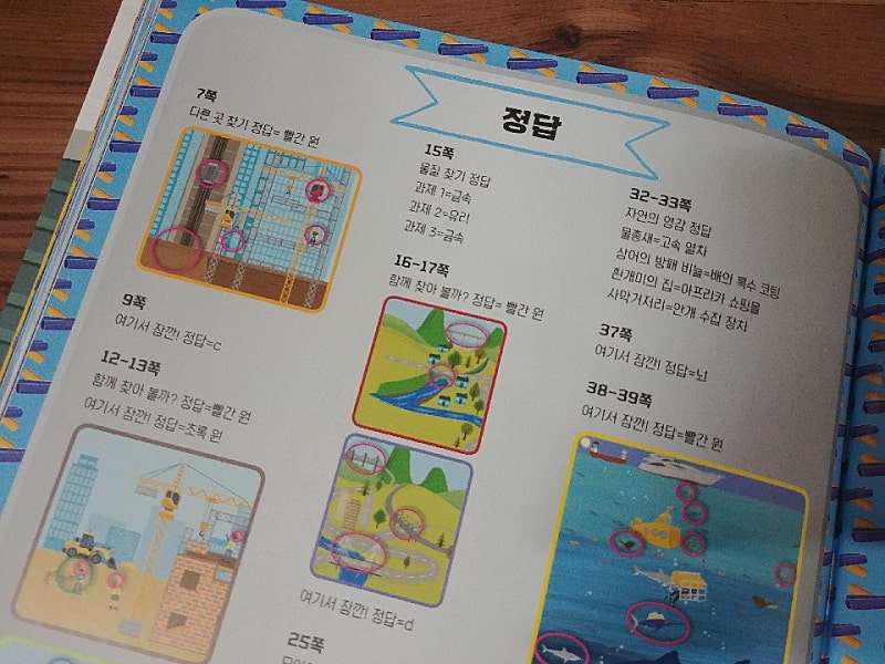 본문 이미지