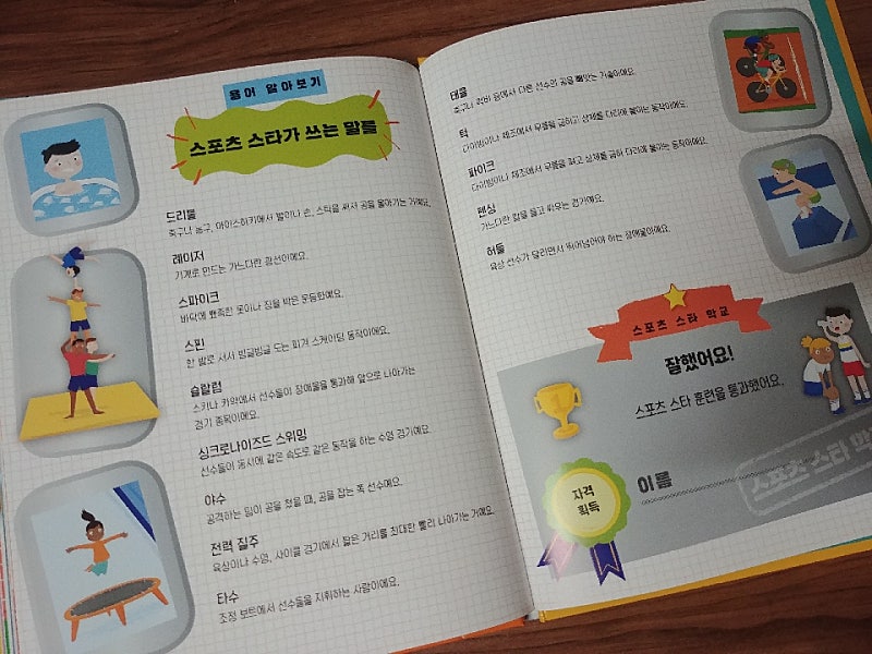 본문 이미지