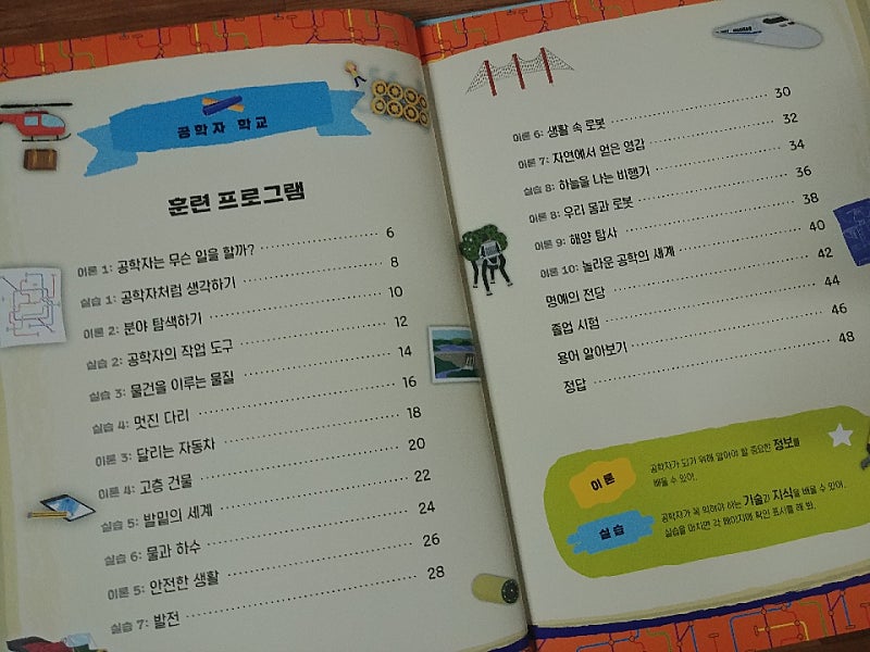 본문 이미지