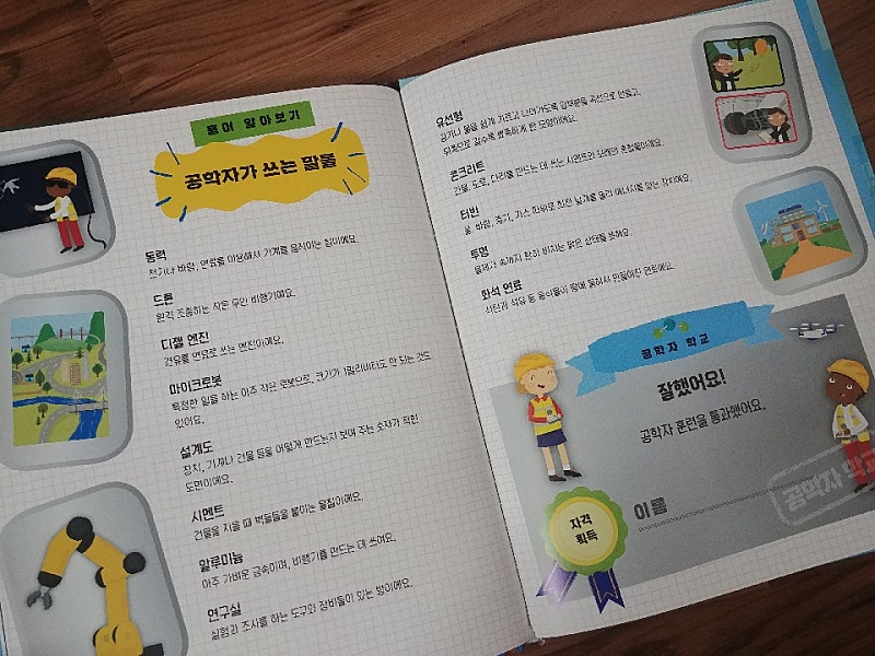 본문 이미지