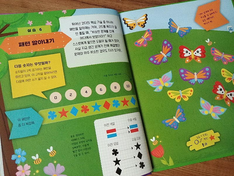 본문 이미지