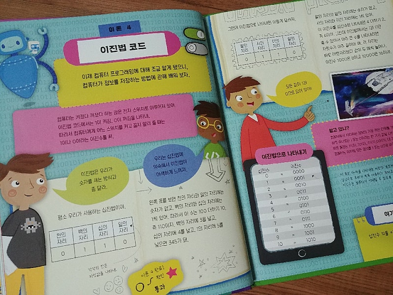 본문 이미지