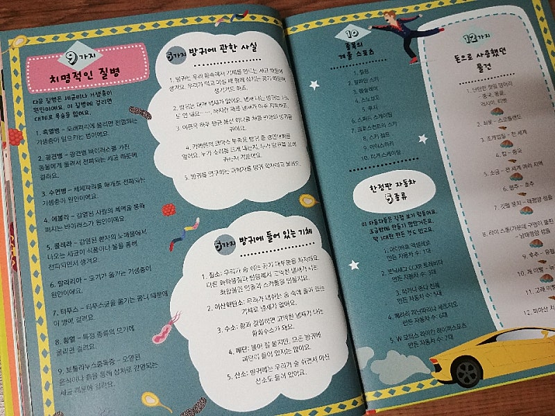 본문 이미지