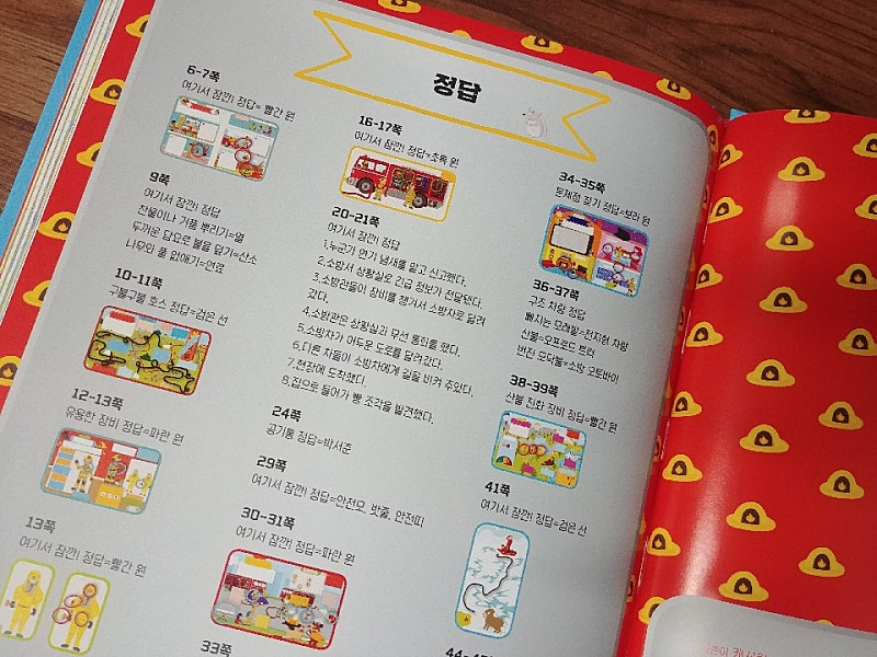 본문 이미지