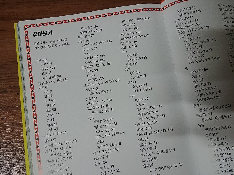 본문 이미지