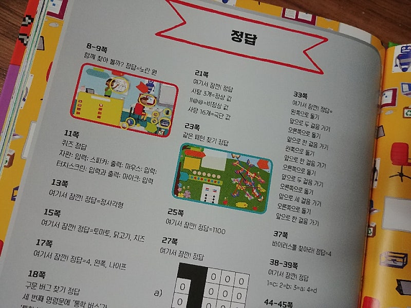본문 이미지