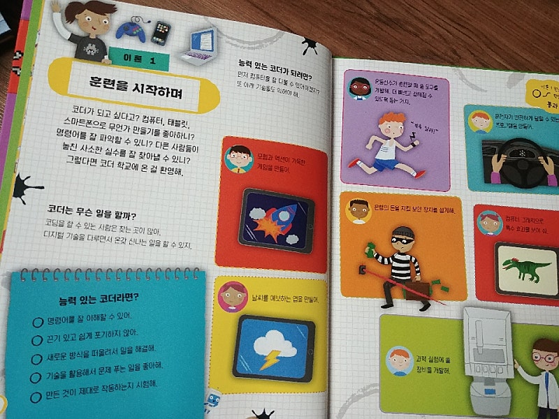 본문 이미지