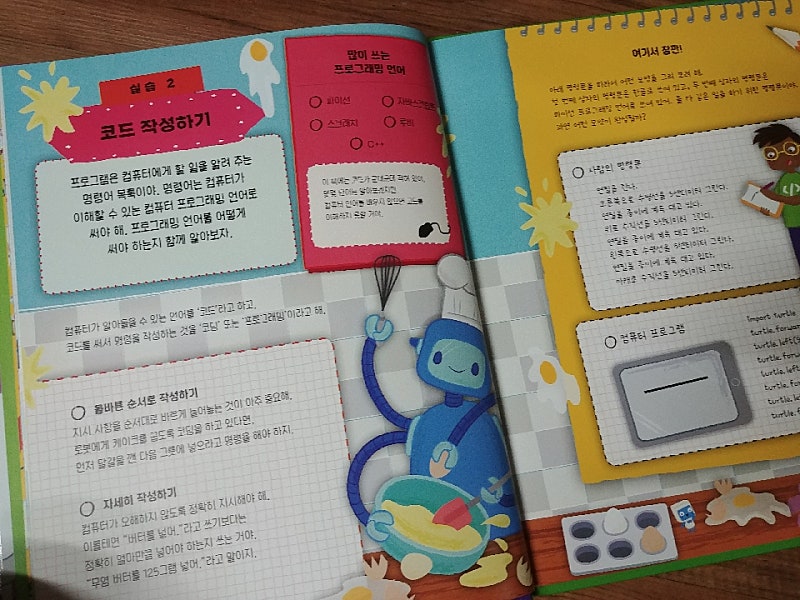 본문 이미지