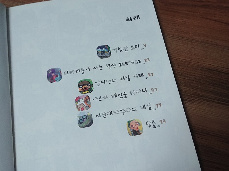본문 이미지