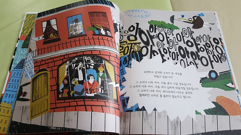 본문 이미지