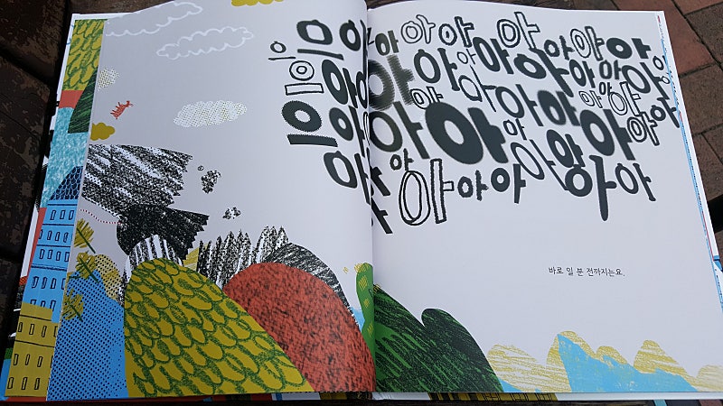 본문 이미지