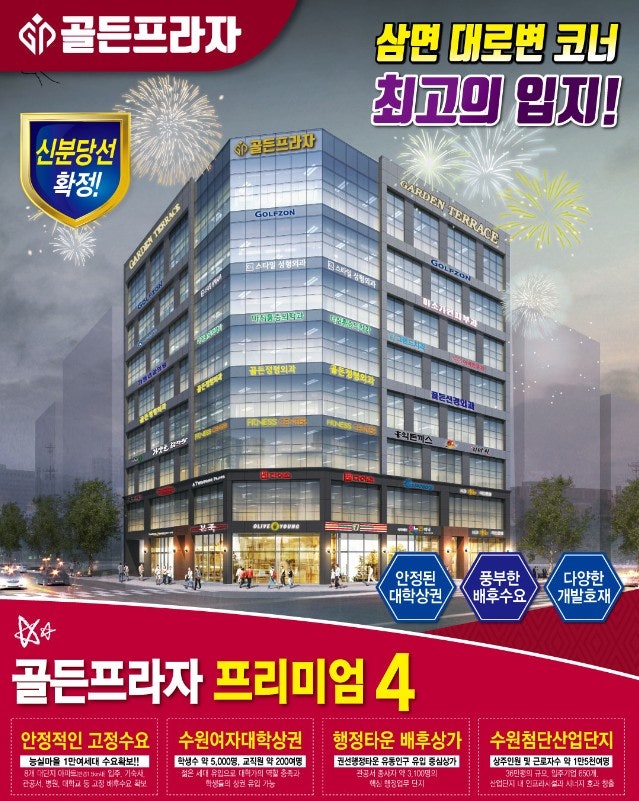 프라자미용실 이미지