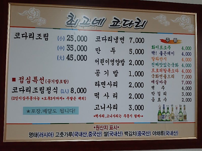 최고네코다리 이미지