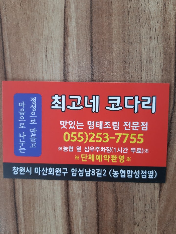 최고네코다리 이미지
