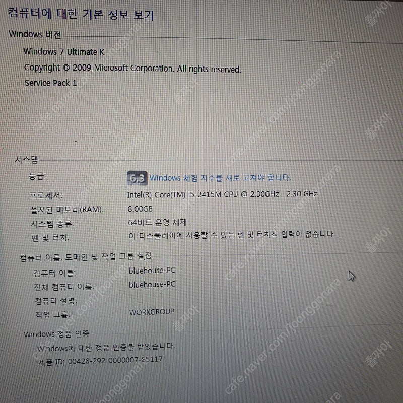 맥북프로 2011 Early 15인치. SSD128 RAM8 배터리 업글교체 제품 팝니다.