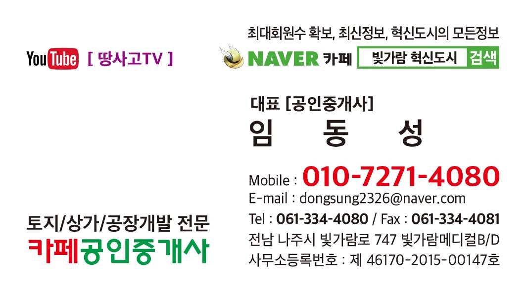 영심이노래주점 이미지