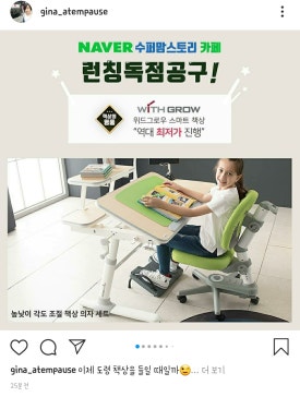 위드스마트 이미지