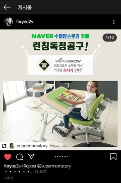 위드스마트 이미지