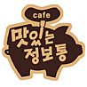 카페아이콘