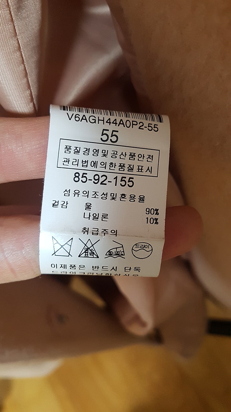 VALENCIA 여성코트 8만원  상태 최상